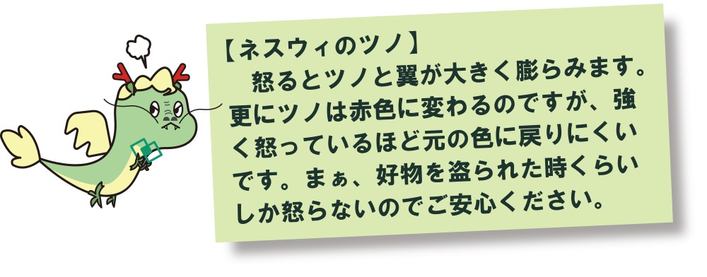 豆知識2