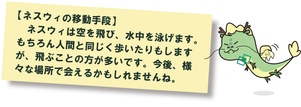 豆知識3