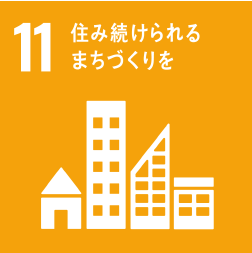 sdgs11